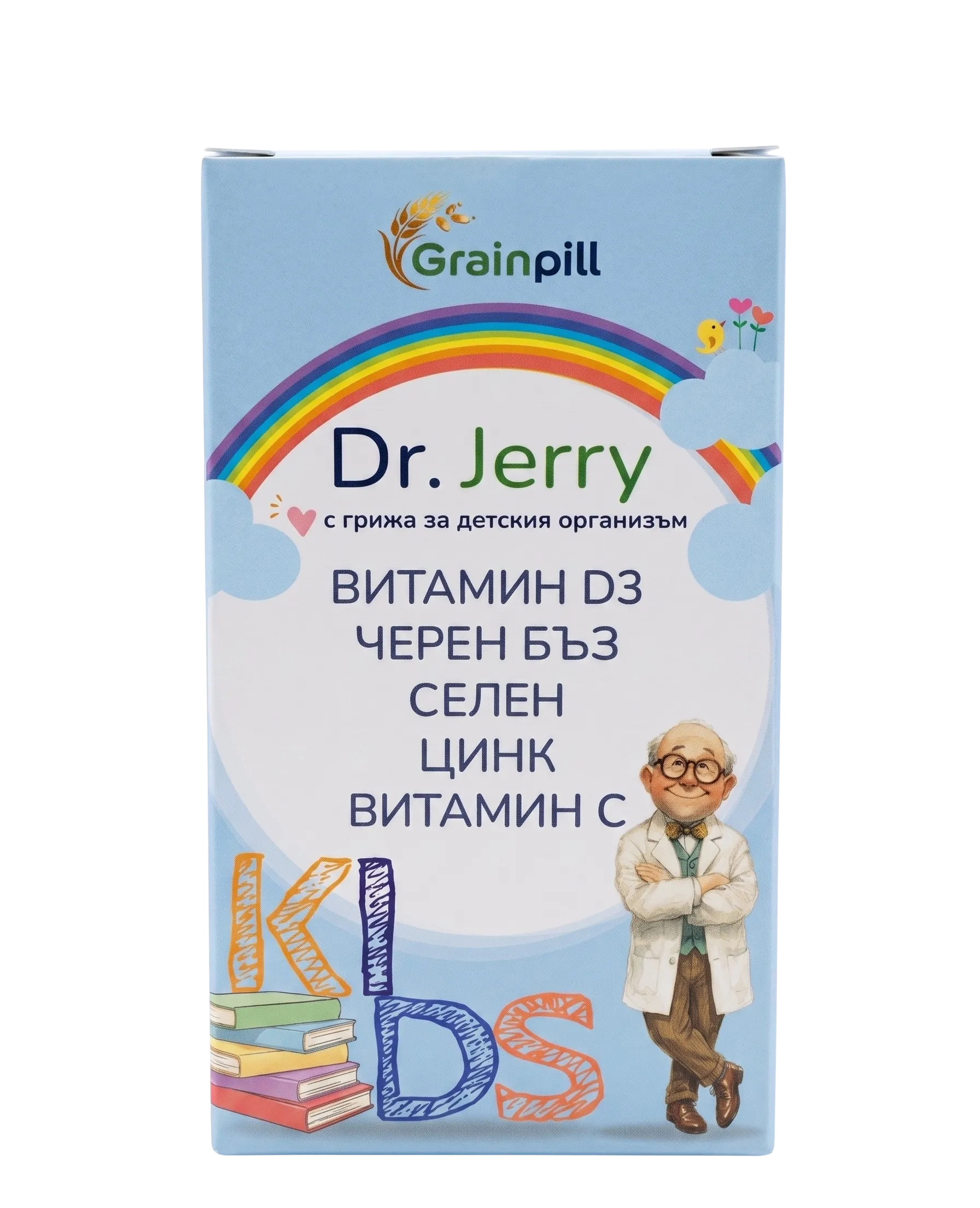 Dr. Jerry Kids — дъвчащи детски витамини с витамин D3, C, цинк и селен